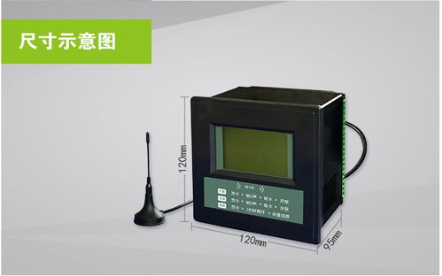 智能农业用水计量系统 移动终端设备助力精准节水
