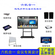 教学触摸一体机 多功能触控交互式大屏电子白板的全面解析