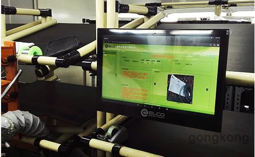 ElcoPad移动智能终端 触碰工业4.0，掌控智慧工厂新纪元